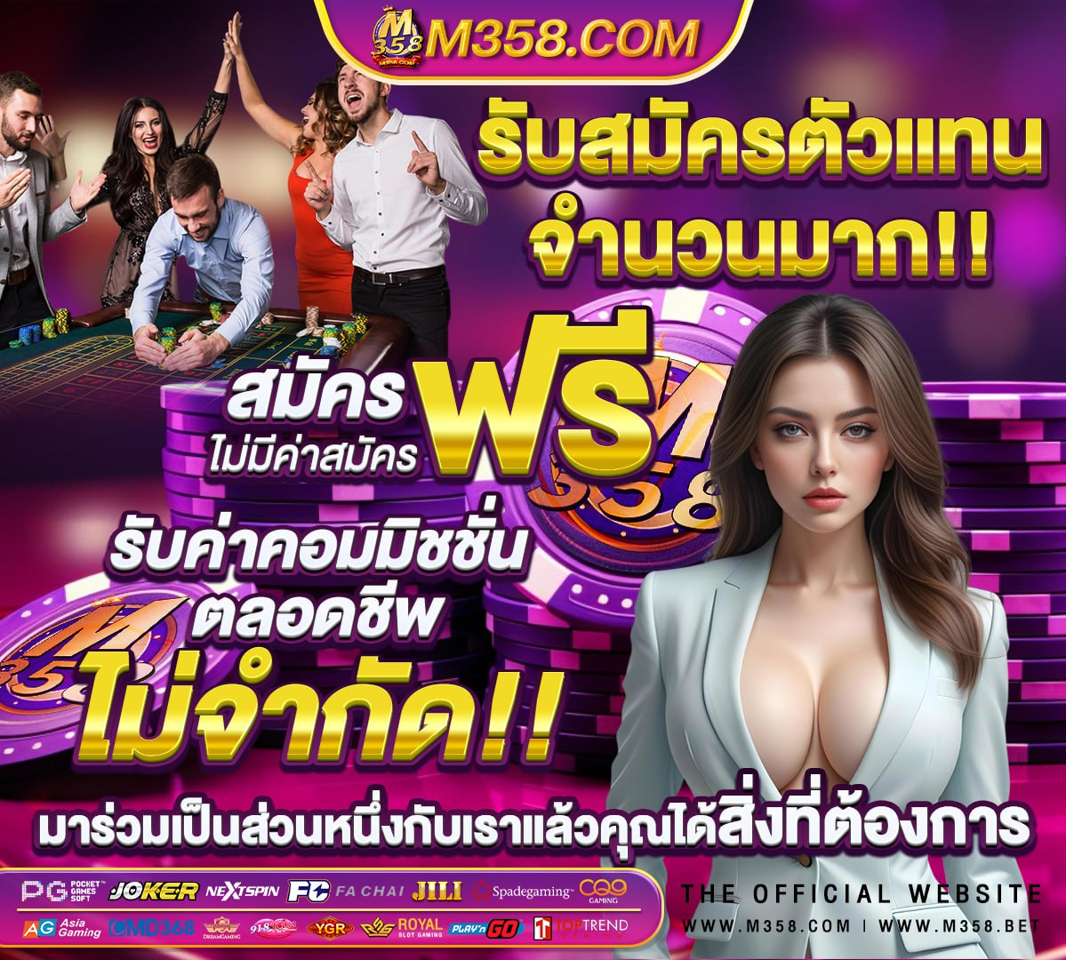 สล็อต ทดลองเล่นฟรี